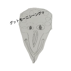 hana_20220503191542