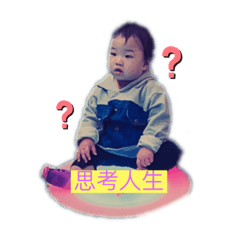 牡羊寶寶的生活篇～