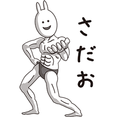 Muscle Rabbit 024