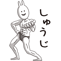 Muscle Rabbit 026