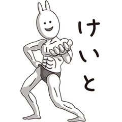 Muscle Rabbit 021