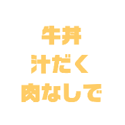 yukidaruma_sergeant_20220503142040