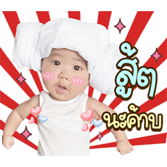 FaanFaan