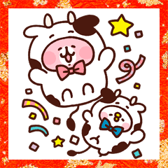 ピスケ うさぎあけおめbigスタンプ Line スタンプ Line Store ピスケ うさぎあけおめbigスタンプ Line スタンプ Line Store