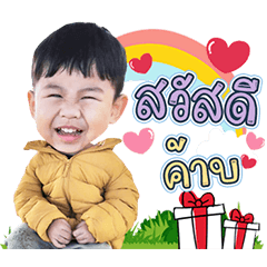 Myhope krub