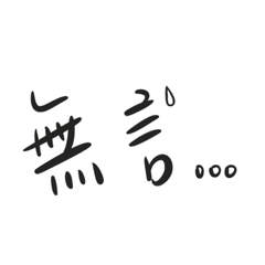 來自嗯嗯筆下
