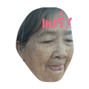 garahbun