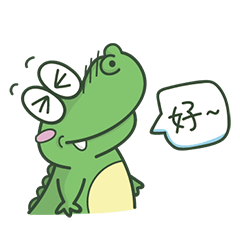 虎牙鱷魚日常-14 有趣流行用語