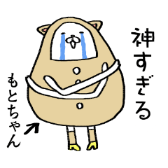 motochan animal daruma