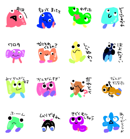 Strange creatures !