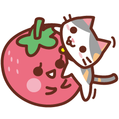 苺のイチ子と三毛猫タマ江