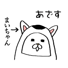 maichan animal daruma