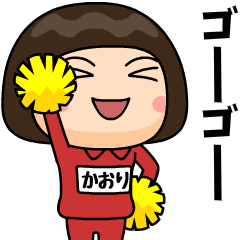 kaori wears training suit 25