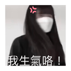 越南勞姐