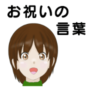Koyomi's Congratulations