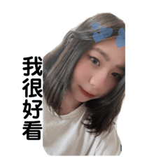 ㄆㄟˋㄑㄧˊ專屬哇哈哈