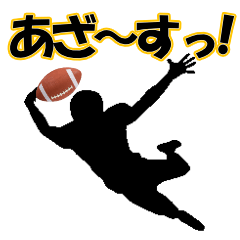 American football/flag football Part2