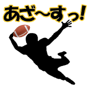 American football/flag football Part2