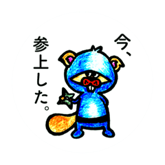 beaver is NINJA!Do you know Yojijukugo?