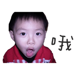 辰辰可愛表情包