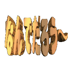 3DanimationTEXTnandedaro-01