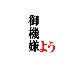 Typography_sticker-2