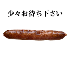 Baked sausage 4