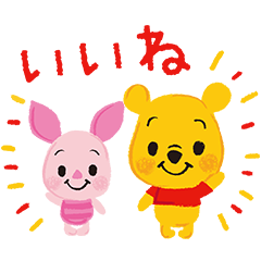 【日文版】Winnie the Pooh (Crayon)