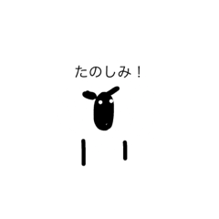 black sheep(nihongo)