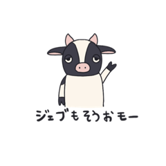 Jeb the Cow