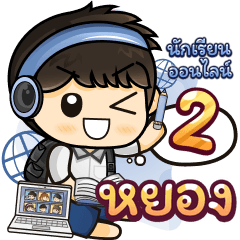 [282] Online Learning2.22 (Blue)