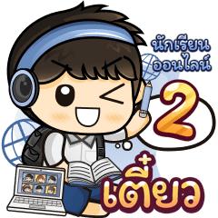 [289] Online Learning2.22 (Blue)