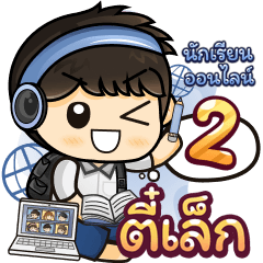 [290] Online Learning2.22 (Blue)