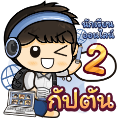 [293] Online Learning2.22 (Blue)