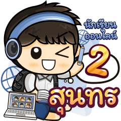 [294] Online Learning2.22 (Blue)