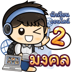 [307] Online Learning2.22 (Blue)