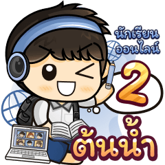 [304] Online Learning2.22 (Blue)