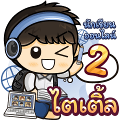 [303] Online Learning2.22 (Blue)