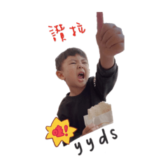 Zuo baby