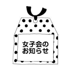 オシャレ手書きフレームでお誘い&お返事
