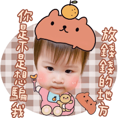 療癒日系豆花與水豚君相遇