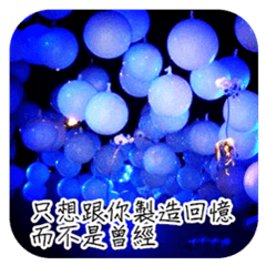 情侶限定放閃小語