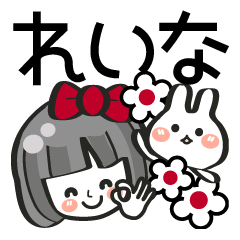 れいな専用❤】名前スタンプ❤40個 - LINE スタンプ | LINE STORE れいな専用❤】名前スタンプ❤40個 - LINE スタンプ | LINE STORE