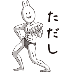 Muscle Rabbit 031