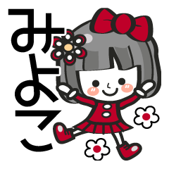 【みよこ専用❤】名前スタンプ❤40個