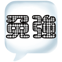 Colorful Dialog Conversation Glitter0805