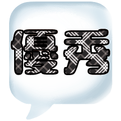 Colorful Dialog Conversation Glitter0808