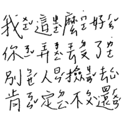 For Daily LIFE (JuYi) 1