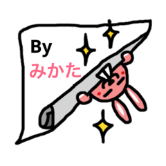 Pink rabbit and Mikata and balloon