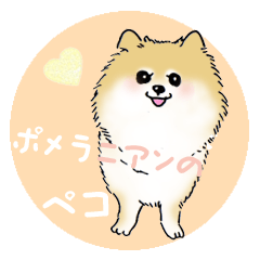 Pomeranian Peco Sticker